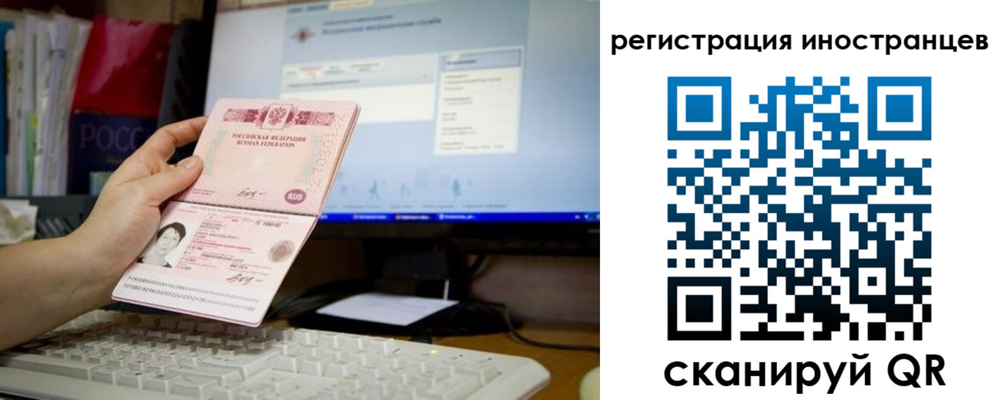 временная регистрация в квартире в Козловке