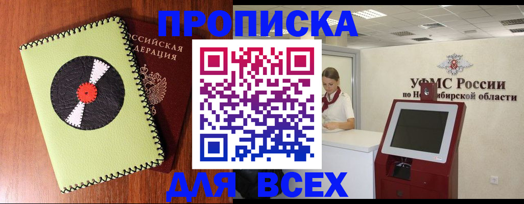 временная регистрация госуслуги в Козловке