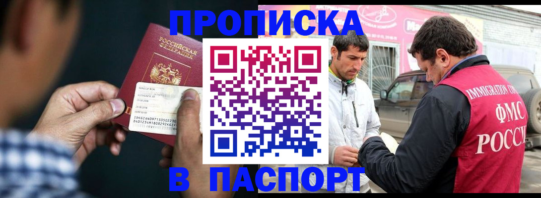 регистрация в Козловке